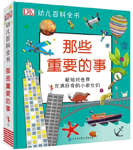 制定篮球交流计划以促进个人技能发展的方法_2